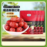 一品玉 一级免洗红枣 蜜饯果干肉厚香甜即食红枣 450g*3袋装