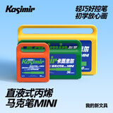 卡西米尔【开学文具】60色mini小彩盒直液式丙烯马克笔软头不透纸画笔水彩笔生日礼物拍立得相纸涂鸦笔