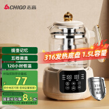 志高（CHIGO）恒温壶 恒温水壶 婴儿调奶器 温奶热奶暖奶器家用冲奶粉电热水壶烧水壶 DC-H15A 配滤网