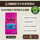 RAWZ美国罗斯27年新批次鲑鱼鸡肉低温慢煮鲜肉高蛋白猫粮7.8磅