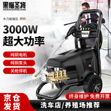 黑猫圣将高压洗车机商用工业高压清洗机洗车高压水枪洗车器洗车神器刷车泵