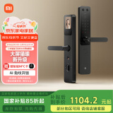 小米智能门锁 E30 大屏猫眼版 指纹锁智能锁可视电子锁密码锁