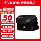 佳能（Canon） 原装相机包 单反相机包 摄影包 微单相机包 单肩包 双肩包专业摄影相机包适用佳能5D4 6D2 R5 R6 佳能M3M2M6 M50 M200微单定制相机包 晒单享免费换新服务