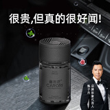 香百年车载香薰汽车内香水高级档车上专用邂逅淡香氛持久留香除异味男士
