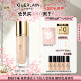 娇兰（Guerlain）金钻修颜粉底液1N(光泽透亮)35ml遮瑕提亮化妆品生日礼物送女友