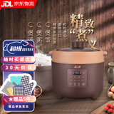 三源（SANYUAN） 紫砂内胆电饭煲家用全自动陶瓷内胆智能电饭锅多功能预约无涂层内胆瓦胆柴火饭煮饭锅煲煲仔饭 4L全紫砂内胆电饭煲(3-5人适用) 4L