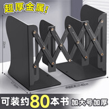 舒星可伸缩书立书架一体桌面书本折叠固定书本收纳架挡板书夹立架学生用桌上高中生收缩立书架创意
