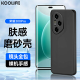 酷乐锋【肤感|抗指纹】适用荣耀300Pro手机壳保护套 honor荣耀300Pro手机套镜头全包磨砂指纹软壳黑色