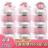 韩·洛·依（HANROY）一次性洗脸巾洁面巾纸巾卷筒式洗面擦脸美容卸妆巾干湿两用棉柔巾 厚款 65片 韩洛依加厚珍珠纹9包