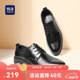 海澜之家HLA皮鞋男士商务休闲系带正装德比鞋子HAAPXM2DBH202 凉鞋款40