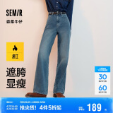森马（Semir）森柔牛仔|牛仔裤女抓毛拖地裤显腿直2024冬季阔腿裤109724124001