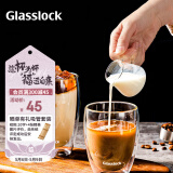 Glasslock杯子双层咖啡玻璃杯耐热防烫透明拿铁牛奶家用水杯简约无柄475ml