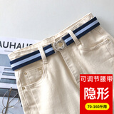 大轮车松紧带懒人隐形皮带弹力牛仔裤腰带无痕男女橡皮筋女士裤带可调节 藏青间白配8字对扣 105cm 70-105斤用