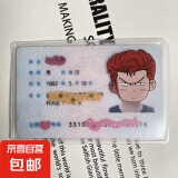 小红书创意身份证卡套遮隐私高颜值送闺蜜朋友证件保护【卡套款】 樱木花道
