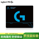 罗技（G） 游戏锁边鼠标垫 电竞鼠标垫 家用办公鼠标垫 加大包边 吃鸡游戏鼠标垫 罗技锁边鼠标垫-商家仓