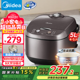 美的（Midea）电饭煲电饭锅4-5人家用5L大容量青瓷抗菌内胆香甜柴火饭多功能微压智能预约MB-5A17