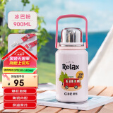 希乐水杯陶瓷内胆保温杯保冷杯男女士户外车载杯大容量茶杯子圣诞礼物