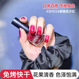 Sweet Color流沙裸色指甲油细闪无味健康不可剥免烤快干水性美甲套装新年礼物