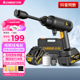 志高（CHIGO）无线洗车机锂电高压水枪清洗机神器家用多功能L5双电池抖音同款