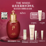 后Whoo津率享平颜润肤乳110ml深度滋润保湿乳液护肤品生日礼物