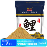 臻佑（Grsaed）鱼饵鲤鱼薯香味200g钓鱼饵料鲤鱼饵料小药窝料野钓基础饵垂钓渔具