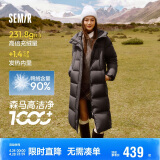 森马（Semir）90%鸭绒羽绒服女长款宽松显瘦冬季轻暖连帽外套防水109724113001