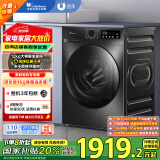 小天鹅（LittleSwan）滚筒洗衣机全自动家用 带烘干洗烘一体【TD120V098WDT】 12公斤 超薄 家电国家补贴20% 以旧换新