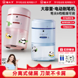 猫太子电动削笔刀双电源自动卷笔器大口径削笔刀转笔刀卷笔刀小学生专用文具儿童开学生日礼物 静谧蓝