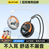 索盈耳夹式蓝牙耳机骨传导概念开放式无线不入耳运动跑步游戏通话降噪挂耳式 肤色丨ACS全景音效丨久戴舒适 适用iphone手表1/2数据线S8/