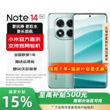 小米REDMI 红米note14pro 【国家补贴】 新品5G小米红米手机 IP68防尘防水 5500mAh大电量 幻影青 8GB+256GB