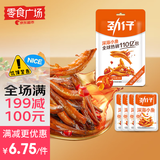 劲仔【零食广场】小鱼仔即食辣条小鱼干 酱汁味 60g