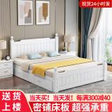 夯夯小木匠 床 实木床双人床现代简约出租房床经济型卧室家具 实木床(白漆款)+双抽+5cm床垫 1.8*2.0米