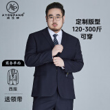 阿悠胖大码西服男商务结婚伴郎西装礼服 藏青单西 7XL/210（240-260斤）