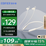 漫步者（EDIFIER）【好物推荐】 W200BT Free升级版无线蓝牙耳机挂脖式运动颈挂入耳式适用于苹果安卓 官方标配-月白