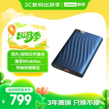 联想（Lenovo）4TB F309 Lite移动硬盘 机械硬盘 笔记本电脑 USB3.0 高速传输便携小巧稳定耐用 星海蓝