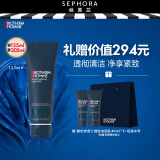 碧欧泉男士细致平滑洁面乳洗面奶礼物送男生送男朋友 125ml