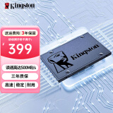 金士顿（Kingston）SSD固态硬盘 SATA3.0接口 A400系列笔记本台式机硬盘 A400 SATA 经典传承 960G非1T