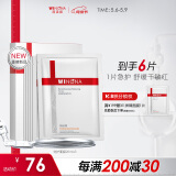薇诺娜特护面膜舒敏丝滑面膜6片舒缓修护补水保湿护肤品敏肌母亲节礼物