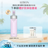 澳尔滨清新柔润渗透乳(清爽型)200g保湿 清爽油皮推荐 