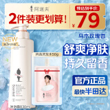 阿道夫精油沐浴露830ml+精油洗发水50g