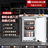 上菱全嵌入式冰箱卧式用变频底部散热台下内嵌式岛台抽屉式冷藏冷冻双温大容量 65升单冷冻【底部散热】直冷微霜