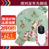 御道电热艾灸艾草热敷包 腰部热敷袋理疗袋 暖腰带肚子腹部专用