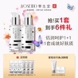 养生堂（YOSEIDO） 桦树汁水乳套装 呵护补水保湿滋润面部套装护肤 爽肤水乳液 保湿液80+保湿乳80套组