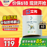 立邦京雅居金标超值乳胶漆净味120二合一无添加环保内墙漆5L/约7kg