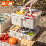 禧天龙pet保鲜盒手提便携水果盒大容量保鲜食品级户外露营野餐盒三分格