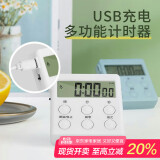 欧橡（OAK）【充电款】电子计时器厨房定时器学生学习做题考研时间管理C865