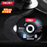 得力（deli）红黑精品级双网磨光片角磨机砂轮片金属不锈钢10片装100*6*16mm