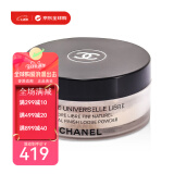 Chanel香奈儿轻盈蜜粉散粉定妆控油哑光30g持久定妆情人节520礼物正品 #20 浅肤色