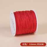 爱芙莎72号玉线 编织线手链专用绳手工编绳手绳红线吊坠手串绳子diy材料 1-72号玉线【红色】