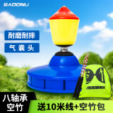 新动力空竹单头五轴承气囊减震耐摔老人学生儿童户外玩具体育用品空竹蓝